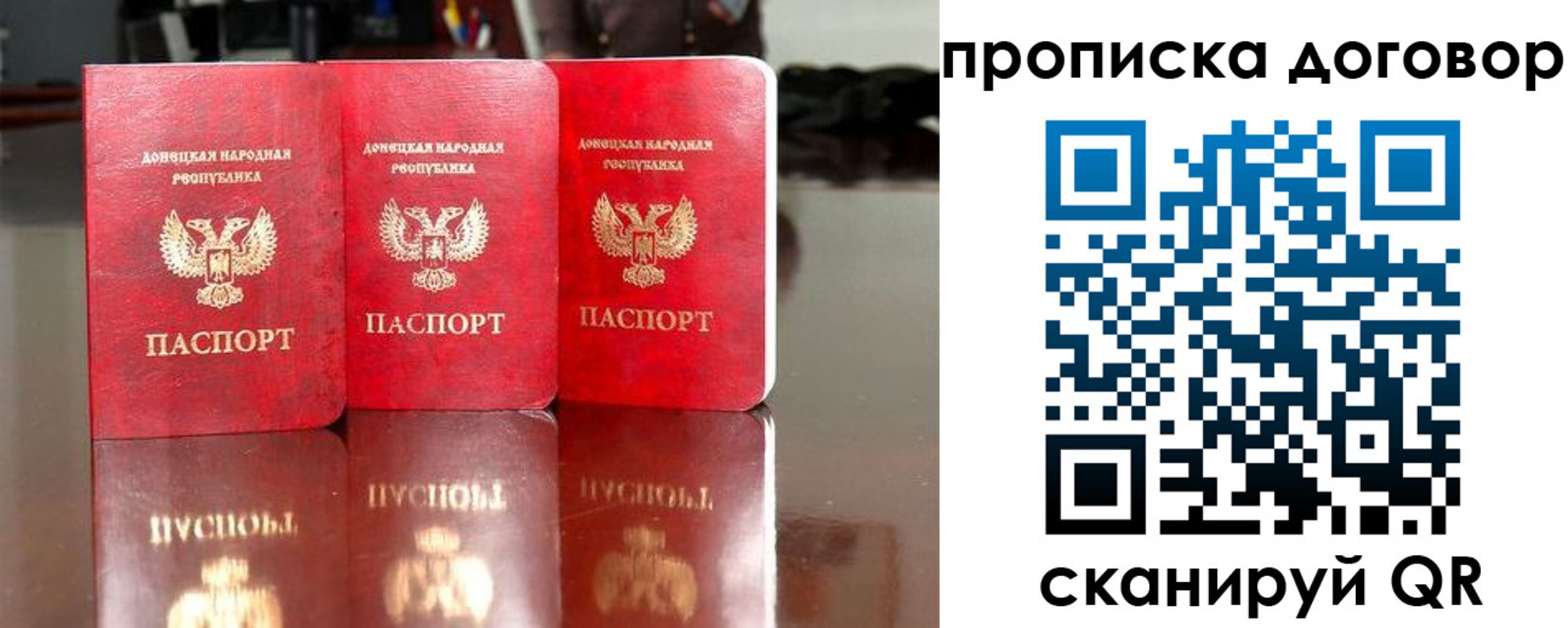 регистрация для школы в Дигоре