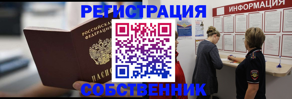 регистрация для дет. сада в Дигоре