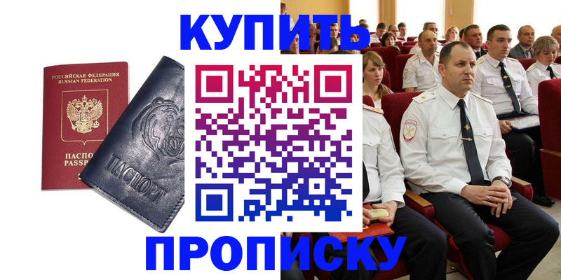 временная регистрация адрес в Дигоре