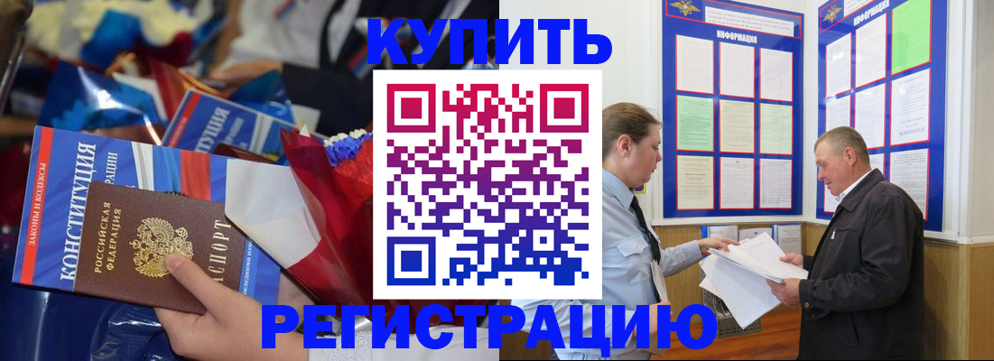 где прописаться в Дигоре